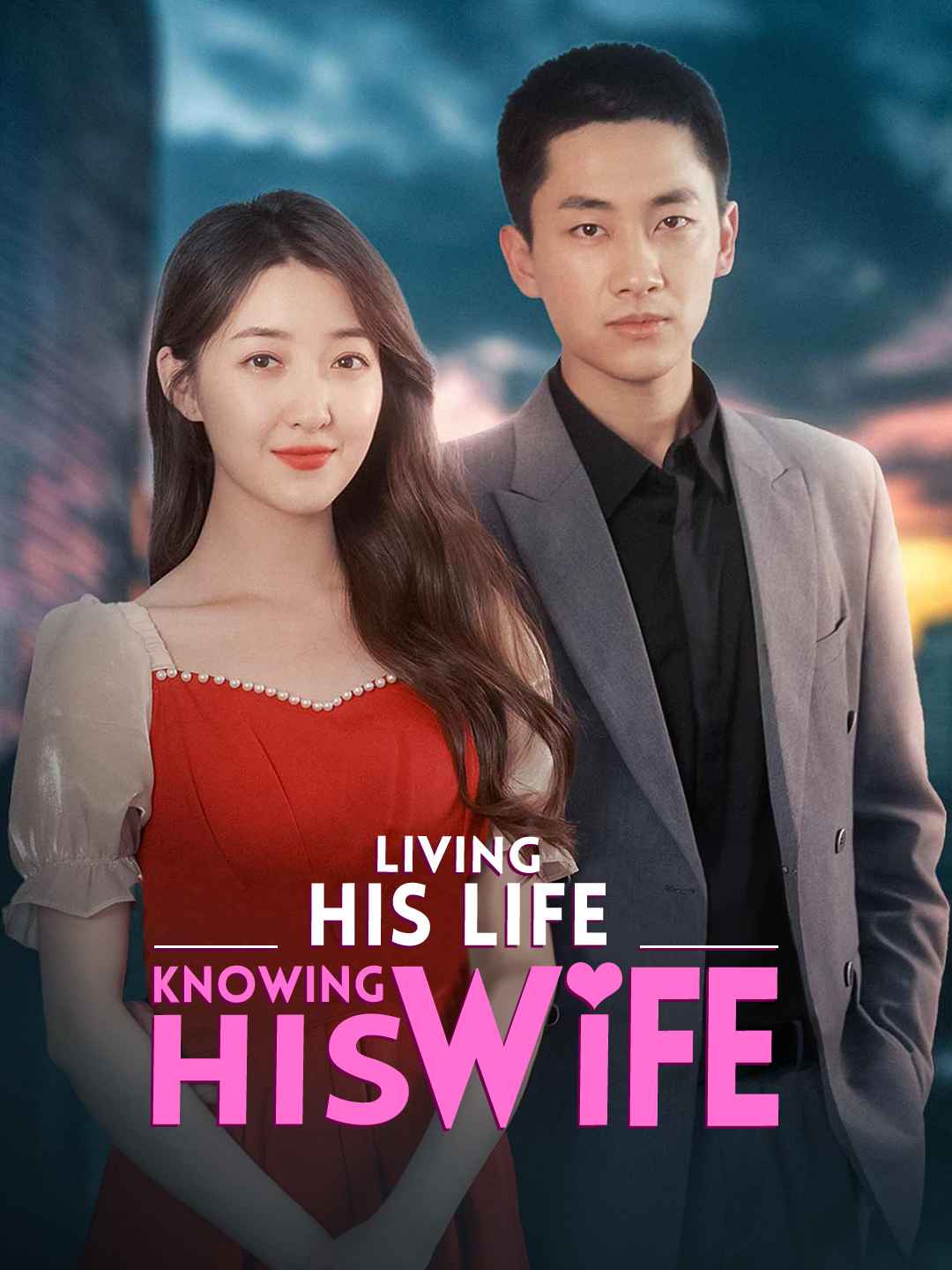 Living His Life, Knowing His Wife