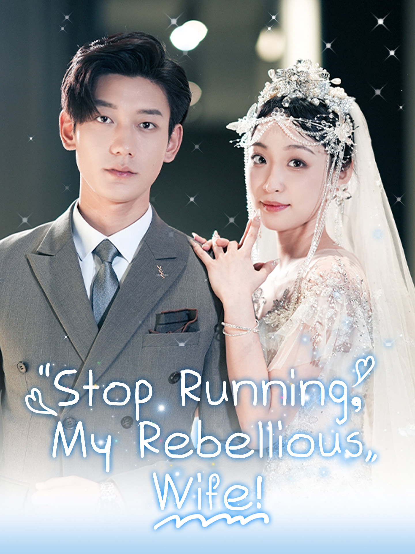 Stop Running, My Rebellious Wife!