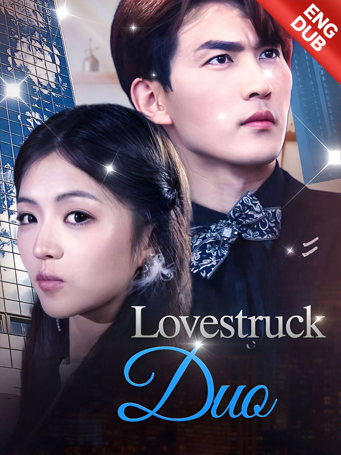 [ENG DUB] Lovestruck Duo