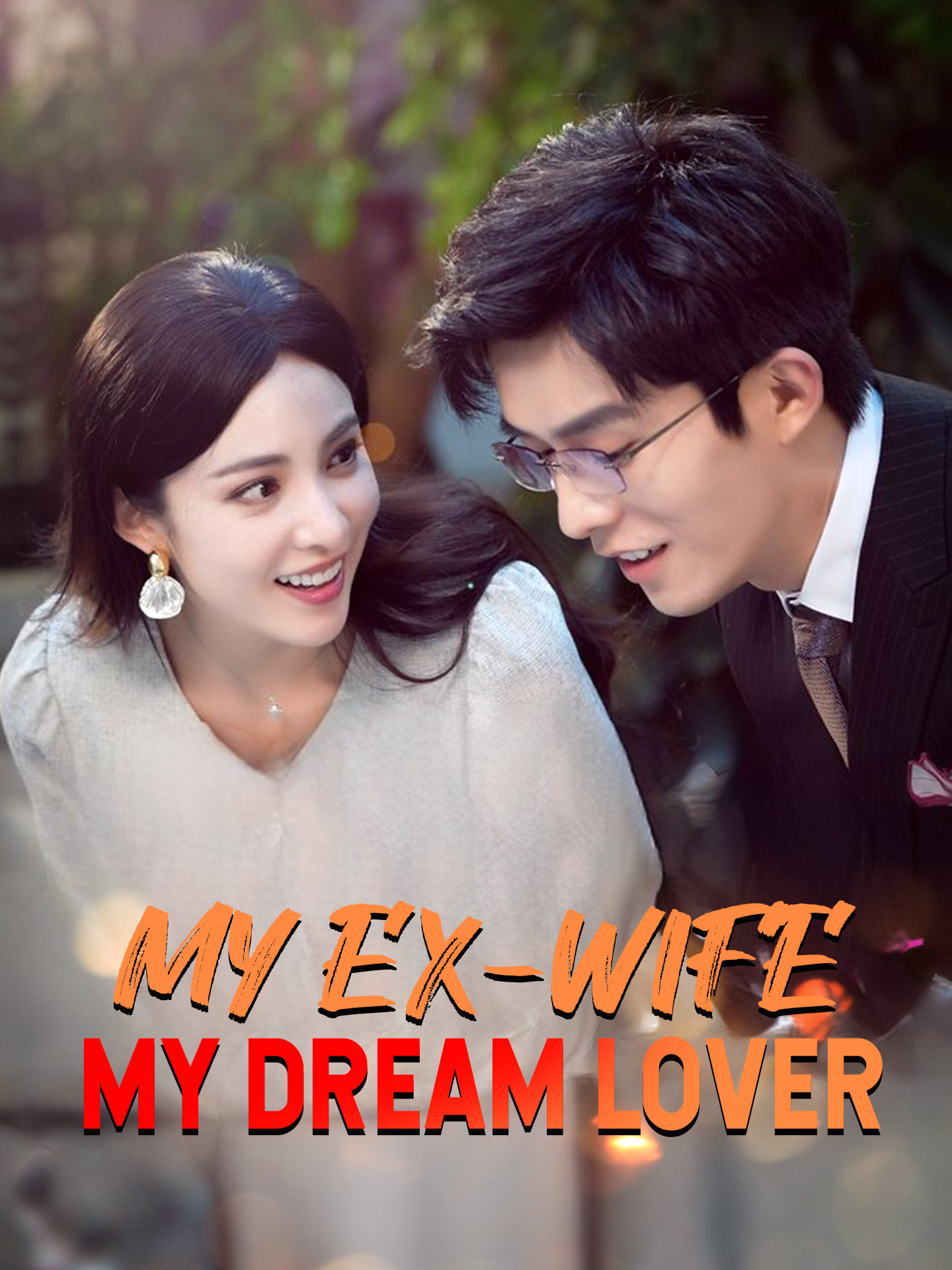 My Ex-Wife, My Dream Lover