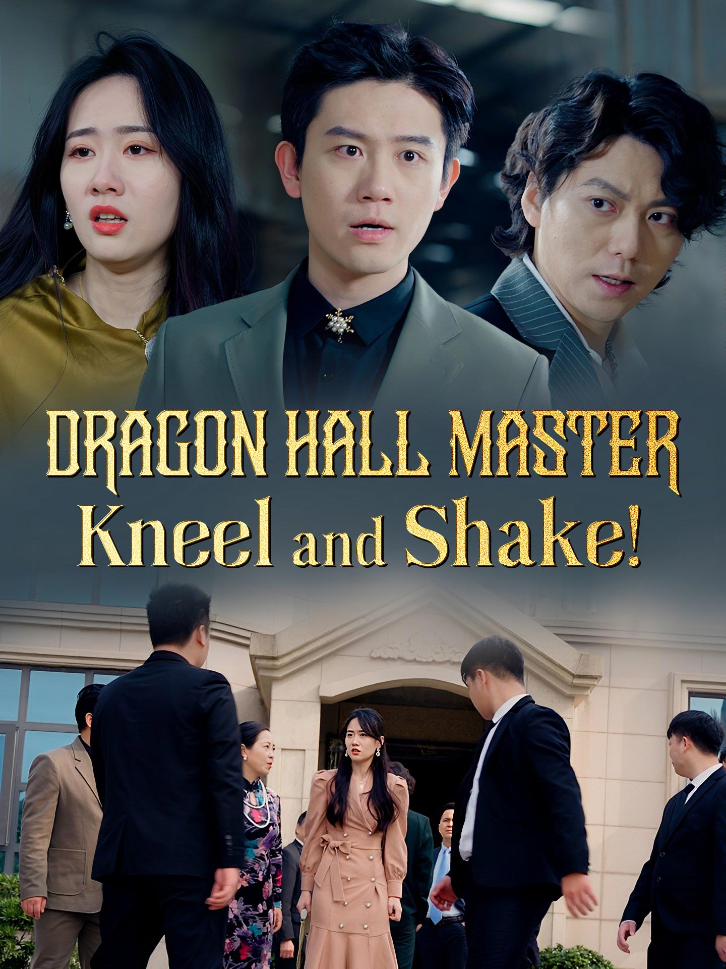 Dragon Hall Master: Kneel and Shake!